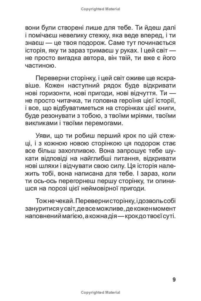 b0dkdz6jlf.01.s00a.jumboxxx alp7l259jei7mdbk